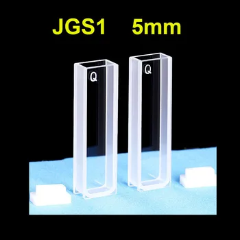 1 KOS kremena cuvette celice s pokrovom, 5mm dolžina poti JGS1 za spectrophotometer lab