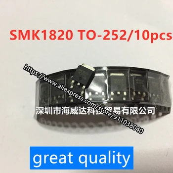 10pcs/veliko Izvirnih uvoženih področju učinek cev SMK1820 SMD LCD plazma 200V18A SMK1820D nove blagovne znamke
