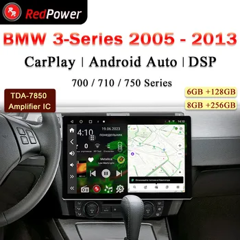 12.95 palčni redpower HiFi avto radio BMW 3-Series 2005 2013 Android 10.0 DVD predvajalnik avdio video DSP CarPlay 2 Din