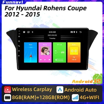 2Din avtoradio Android za Hyundai Rohens Coupe 2012 - 2015 Multimedijski Predvajalnik Autoradio Navigacija Carplay Android Auto Stereo