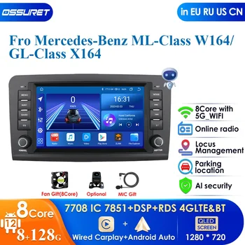 4G 2 Din Android Avto Radio Multimedijski Predvajalnik Videa za Mercedes Benz ML W164 GL320 ML350 ML500 X164 GL35 GL45 GL450 2005-2012 GL