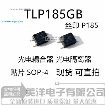 (5PCS/VELIKO) TLP185GB P185 TLP185GR SOP-4 Napajanje Čipa IC