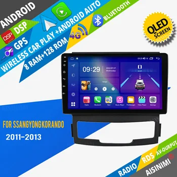 AISINIMI Android Avto Dvd Predvajalnik navigacija Za SSANGYONG KORANDO 2011-2013 avtoradio Avto Avdio Gps Multimedia Stereo Monitor