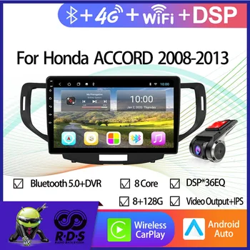 Android 11 Avto, GPS Navigacija Za Honda ACCORD 2008-2013 Auto Radio Stereo Multimedijske PlayerWith Wifi 4G DSP Ogledalo Povezavo