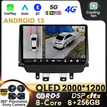 Android 13 avtoradia Za Mazda CX-3 CX3 Mazda 2 DK 2014-2021 CarPlay IPS DSP GPS Multimedijski Predvajalnik Navigacija HU DVD WIFI 4G BT