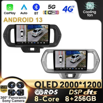 Android 13 avtoradio Avto Za Toyota Passo III 3 2016-2021 Multimedijski Predvajalnik, GPS Autoradio Video Navigacija Carplay QLED WIFI 4G