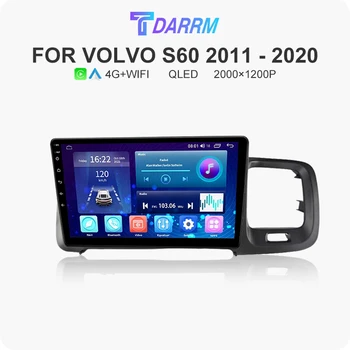 Android 13 avtoradio Večpredstavnostnih za Volvo S60 V60 2011 - 2020, Video Predvajalnik, WIFI 4G LTE BT Autoradio DSP Navigacija GPS RDS ADAS