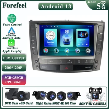 Android 13 Za Lexus IS250 XE20 2005 - 2013 Multimedijski Predvajalnik, Stereo Dotik Auto Zaslon Navigacijska TV GPS avtoradio DVD 2Din