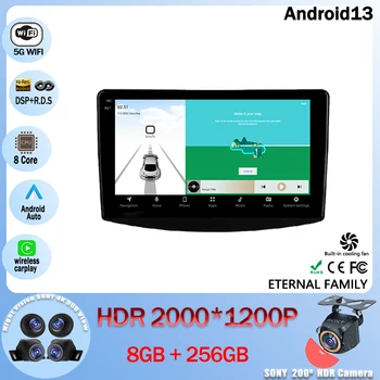 Android 13 Za Mitsubishi Grandis 1 2003 - 2011 Radio Multimedijski Predvajalnik Videa, na Dotik Navigacije GPS 5G WIFI, BT 4G NAJ Ne 2din DVD