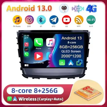 Android13 Carplay Auto Za Ssangyong Rexton Musso 2018 2019 Večpredstavnostna Navigacijo, avtoradio, Predvajalnik, Vodja Enote GPS, WIFI+4G Stereo