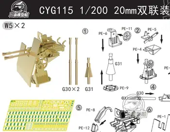 CY CYG115 1/200 Obsega Kovinski 20 mm Uniforme 38 Štiriposteljnih/Dvojna Armatura AA Pištolo