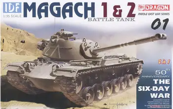DRAGON 1/35 3565 IDF Magach 1 / Magach 2 (Plastični model)
