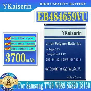 EB484659VU EB484659VA EB484659YZ Baterije 3700mAh Za Samsung Galaxy W T759 I8150 GT-S8600 S5820 I8350 I519 S5690 batterij