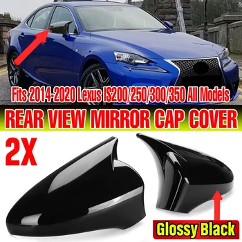Nove 2x Rearview Mirror Kritje Krilo Strani Ogledalo Skp Za Lexus IS200 IS250 IS300 IS350 2014-2020 M Slog Vzvratnega Ogledala, Pokrov Skp