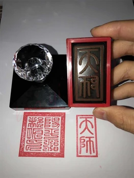 Tianshi pečat, Yangping Zhidu pečat, Taoist dobave pečat, en niz dveh，ugoden pečat