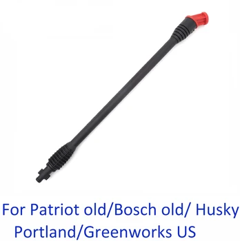 Tlak Pranje Spray Palico Curek Vode Pištolo Lance Prilagodljiv Obračanja Smeri Šoba za Patriot Stari/ Stare Bosch/ Husky/ Portland