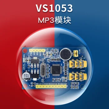 Vs1053 Modul MP3 Predvajalnik Audio Dekodiranje (STM 32f103 Razvoj Odbor Dodatki)